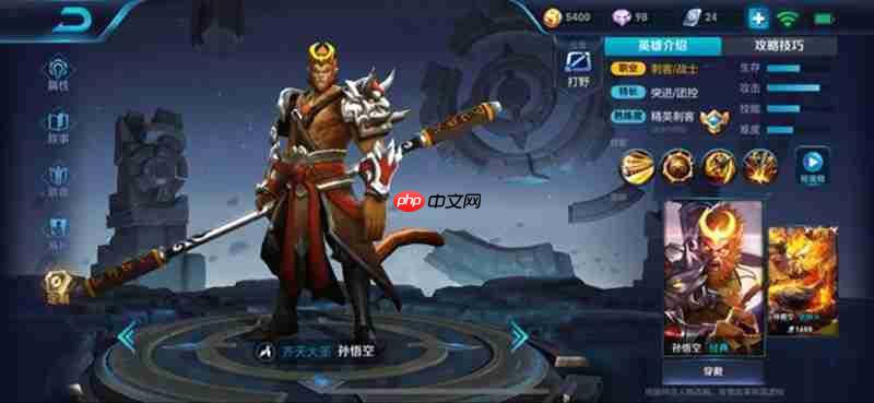 王者荣耀单排上分用什么打野 单排最强打野英雄推荐