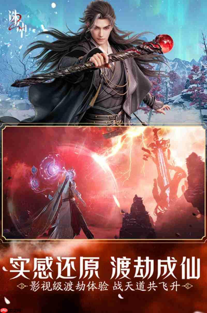 诛仙2手游什么时候公测 诛仙2公测时间详细介绍