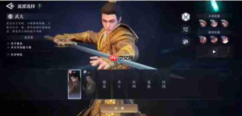 大奉打更人武器怎么选 各类武器特点详细解析