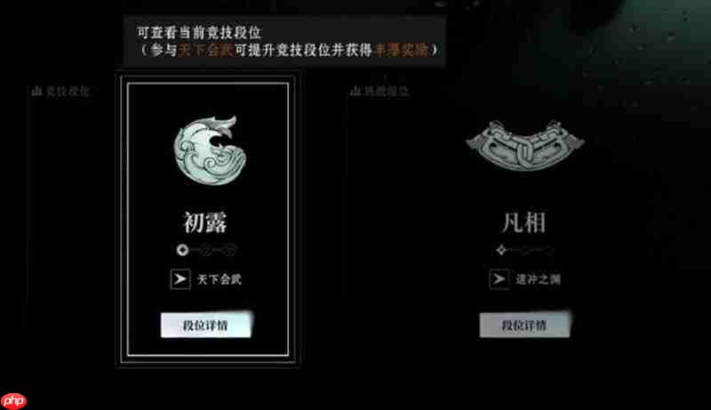 异人之下PVP和PVE怎么玩 两种模式玩法详细区别