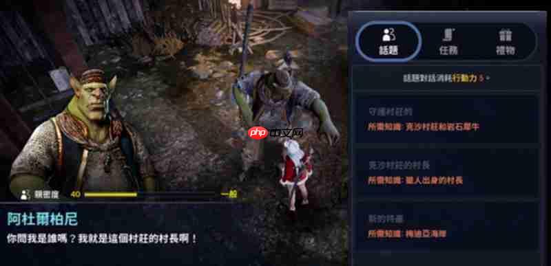 黑色沙漠手游狂战士PVP怎么样 狂战士竞技场强度解析