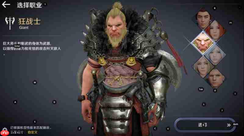 黑色沙漠手游狂战士PVP怎么样 狂战士竞技场强度解析