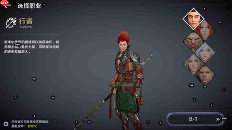 黑色沙漠手游狂战士PVP怎么样 狂战士竞技场强度解析