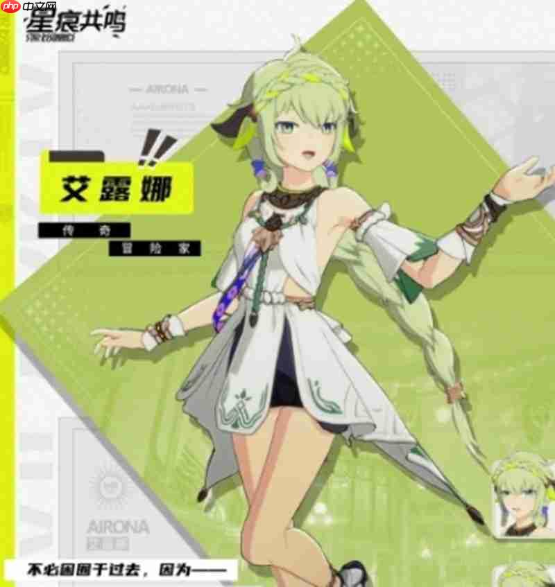 星痕共鸣角色技能有哪些 核心角色技能解析