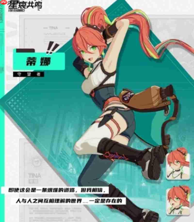 星痕共鸣角色技能有哪些 核心角色技能解析