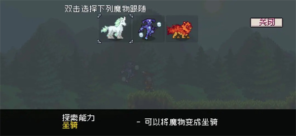 怪物乐土英勇模式玩法介绍说明