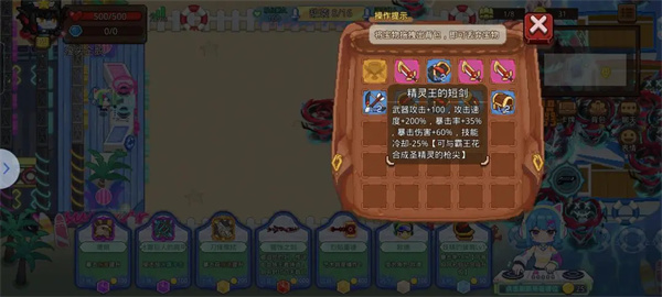 见习猎魔团音浪防线玩法及搭配推荐