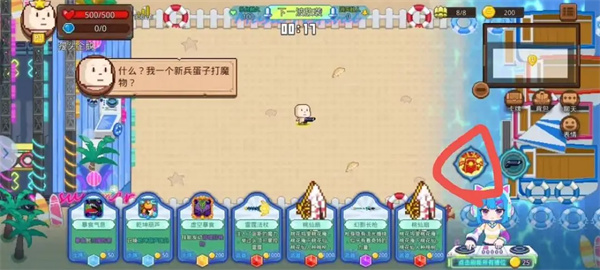 见习猎魔团音浪防线玩法及搭配推荐