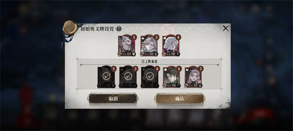 银与绯主线13-6通关攻略方法分享