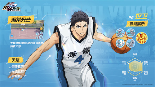 《黑子的篮球：街头对决》公测开启，萌新玩家养成推荐