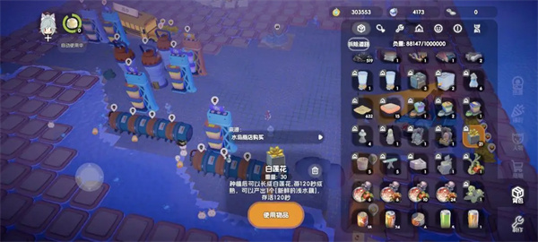 奇蛋生物水岛布局规划思路分享