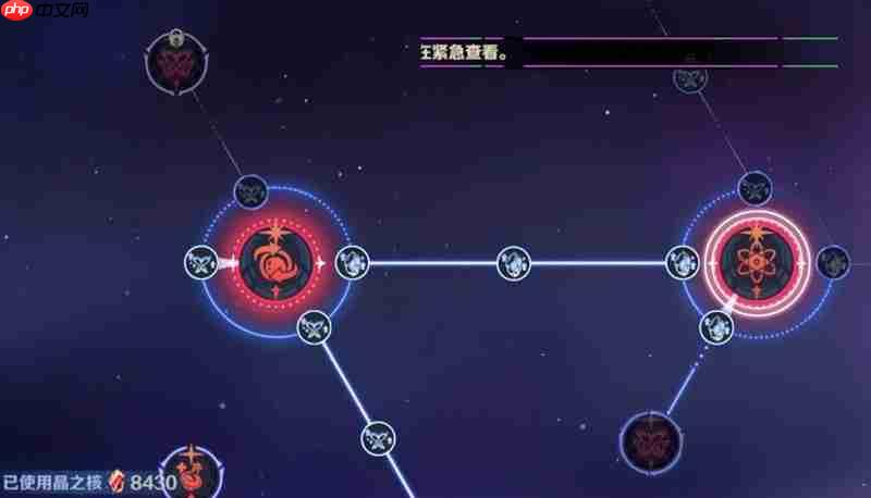 刃境加点怎么加 刃境天赋系统详细解析