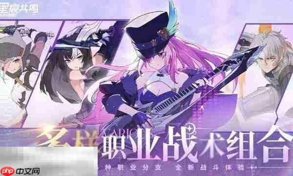 星痕共鸣手游官网入口在哪 游戏官网首页地址分享