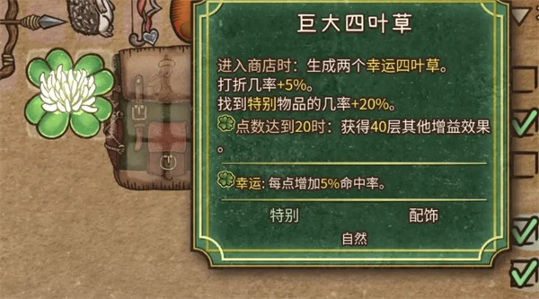 背包乱斗收割者疲劳流玩法攻略分享