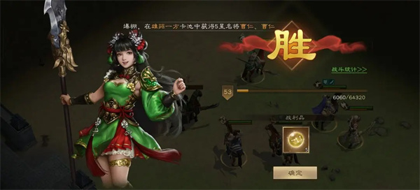 新三国志曹操传董卓之影关卡攻略