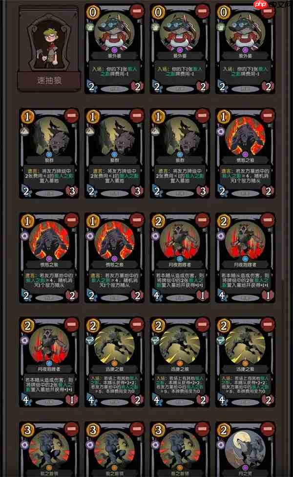 月圆之夜CCG速抽狼卡组搭配分享