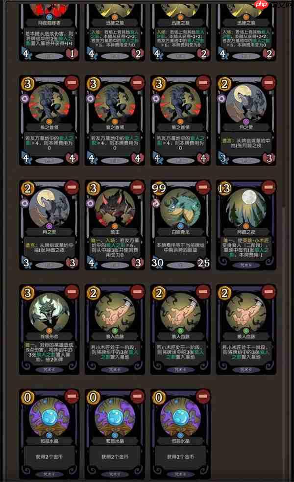 月圆之夜CCG速抽狼卡组搭配分享