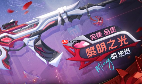 卡拉彼丘逆焰怎么样 卡拉彼丘逆焰介绍