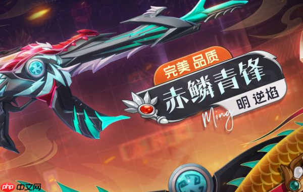 卡拉彼丘逆焰怎么样 卡拉彼丘逆焰介绍