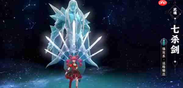 斗罗大陆猎魂世界九星七杀剑怎么获取  斗罗大陆猎魂世界九星七杀剑获取攻略