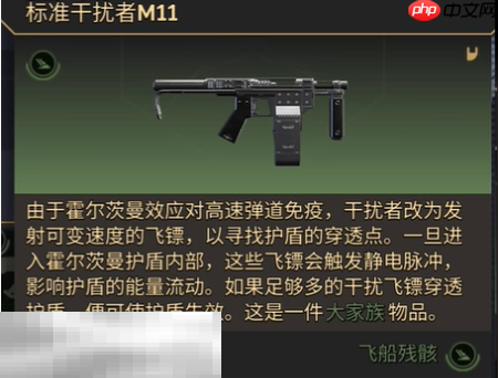 沙丘觉醒S级武器有哪些 沙丘觉醒S级武器推荐