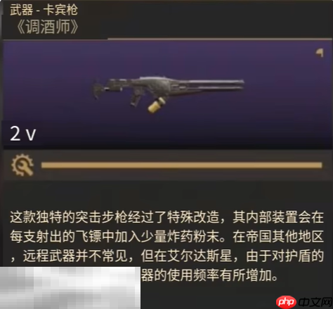 沙丘觉醒S级武器有哪些 沙丘觉醒S级武器推荐