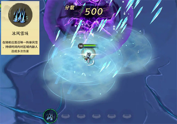 御剑封魔冰修控制辅助流玩法攻略