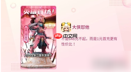 大侠怼他最强阵容 大侠怼他阵容推荐