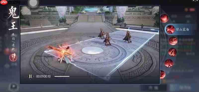 诛仙2手游鬼王技能怎么玩 鬼王变身机制详解