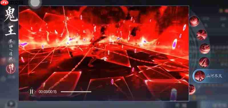 诛仙2手游鬼王技能怎么玩 鬼王变身机制详解