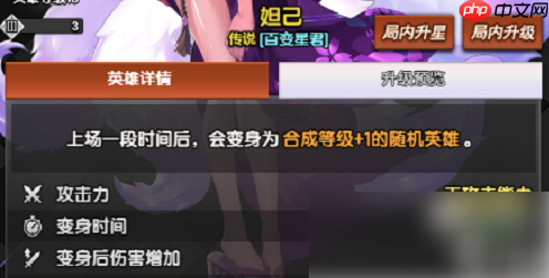 守望之战阵容 守望之战关羽阵容推荐攻略