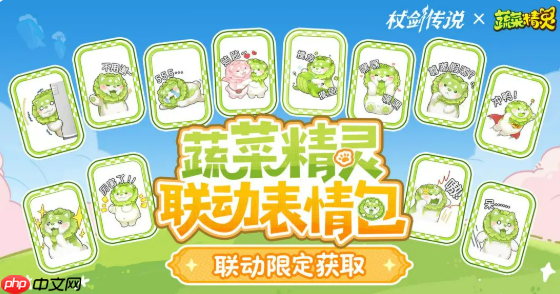 杖剑传说菜狗联动有什么  杖剑传说菜狗联动介绍