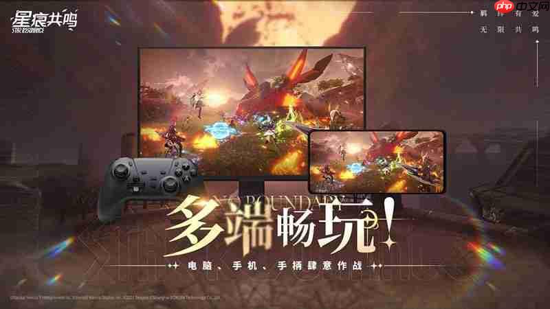 星痕共鸣昵称重复怎么办 星痕共鸣ID取名规则