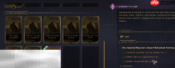 沙丘觉醒广阔天地扑翼机飞行员在哪 飞行员位置介绍