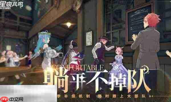 星痕共鸣巨塔遗迹副本怎么打 巨塔遗迹卡特格里夫打法分享