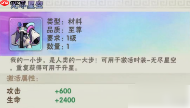 行侠仗义5千年如何获得行侠套装属性 行侠仗义五千年时装获取方法