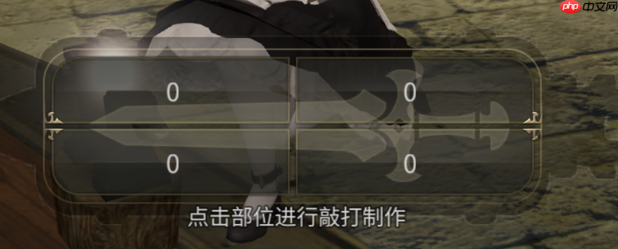 最终幻想14手游锻铁匠怎么练级