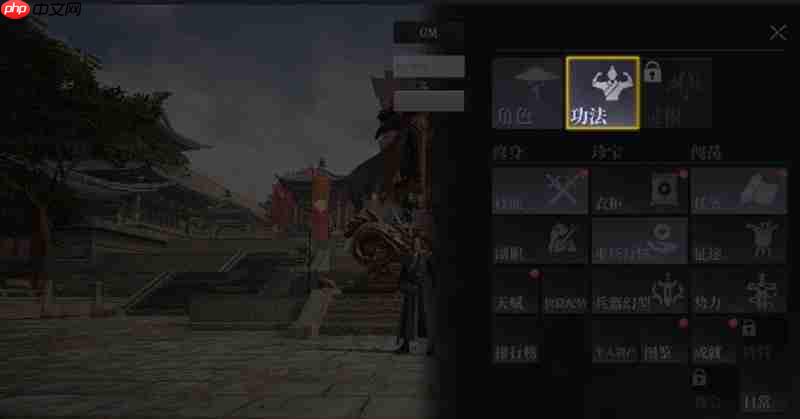 大奉打更人绝技怎么学 功法流派绝技学习方法详解