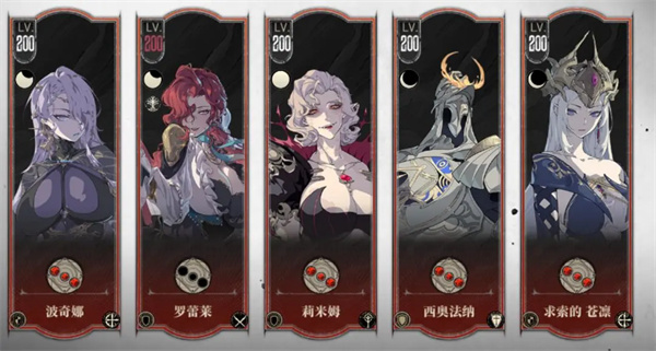 银与绯罗蕾莱配队思路推荐分享