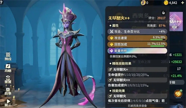 龙石战争空天队克制流搭配推荐