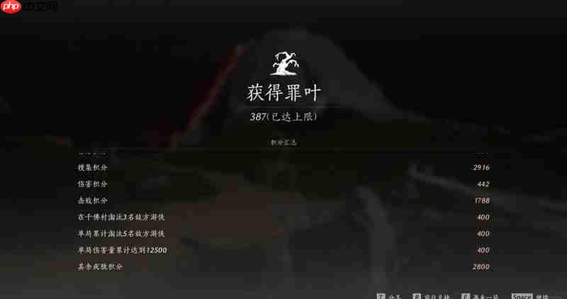 燕云十六声觉障林苟活经验 觉障林决赛圈经验分享