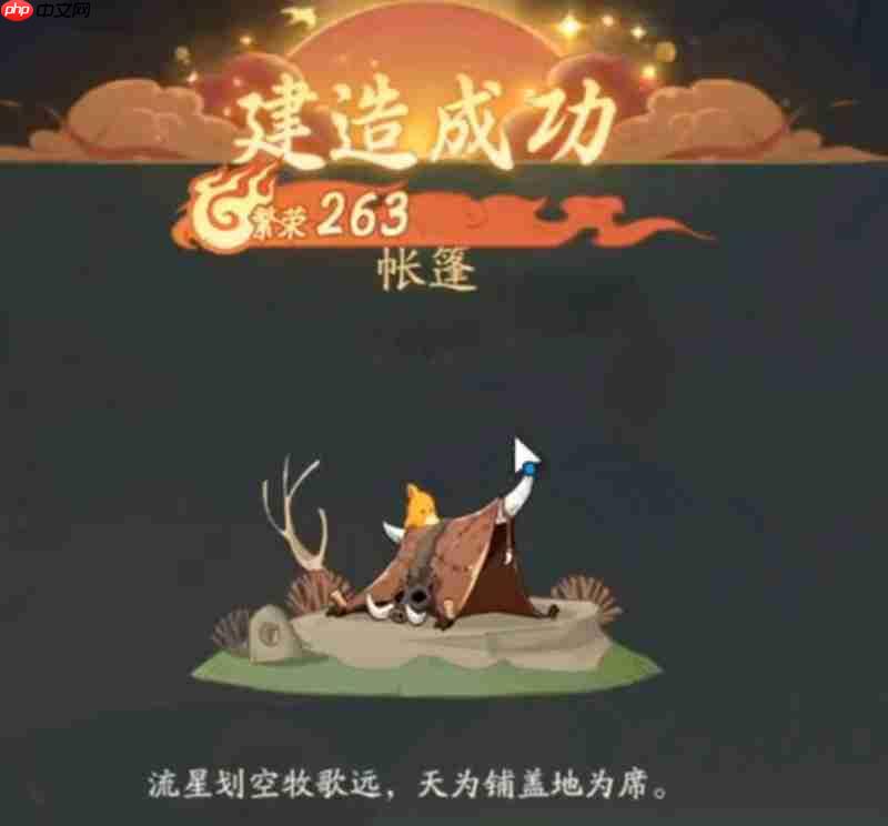 时光大爆炸冰川时代怎么玩 冰川时代初期玩法详细攻略