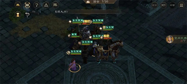 新三国志曹操传西殿幽灵骑士攻略