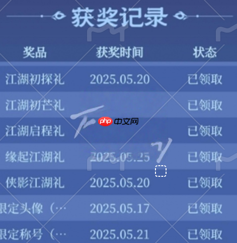 不良人破局破题夺积分答案是什么  不良人破局破题夺积分答案大全