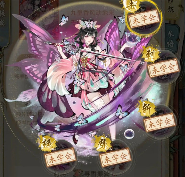 华夏千秋移魂叠毒流玩法搭配分享