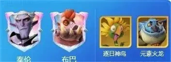 龙石战争泰伦飞天肉猪队玩法搭配