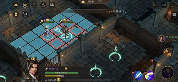 新三国志曹操传地洞逃离攻略分享