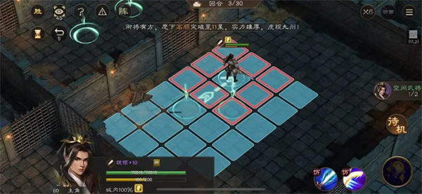 新三国志曹操传地洞逃离攻略分享