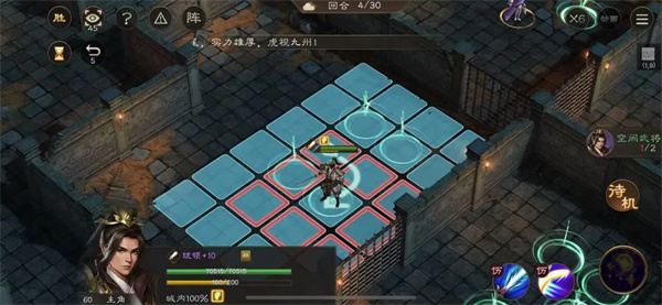 新三国志曹操传地洞逃离攻略分享