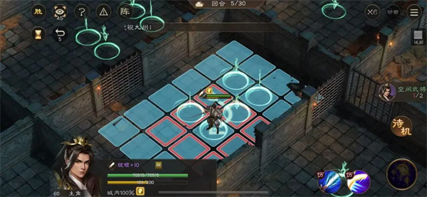 新三国志曹操传地洞逃离攻略分享